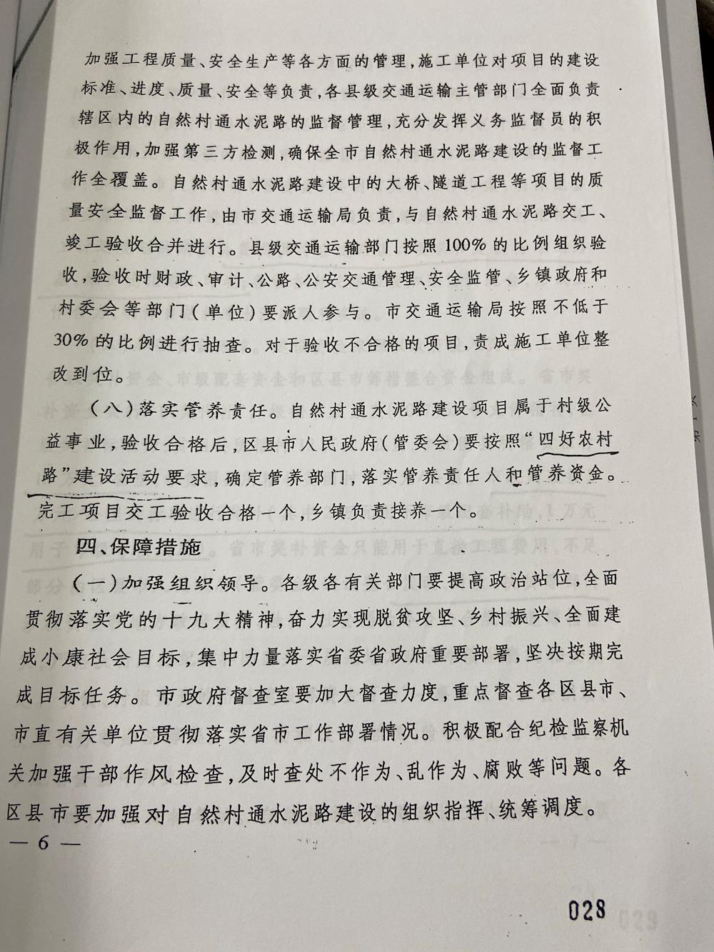 14c37a9a645d44fca440604c5824bb32.JPG