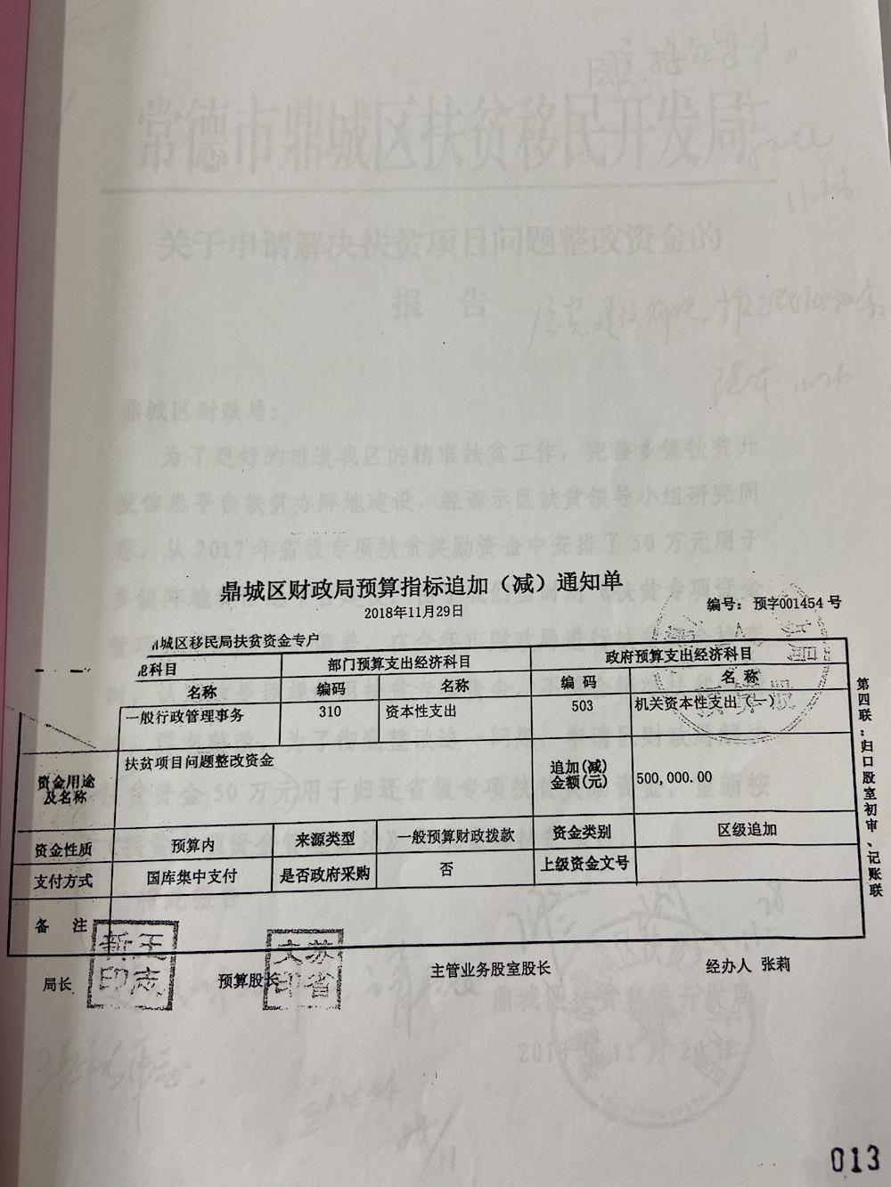 699aa247462a4d07920bdd87164a15ec.JPG