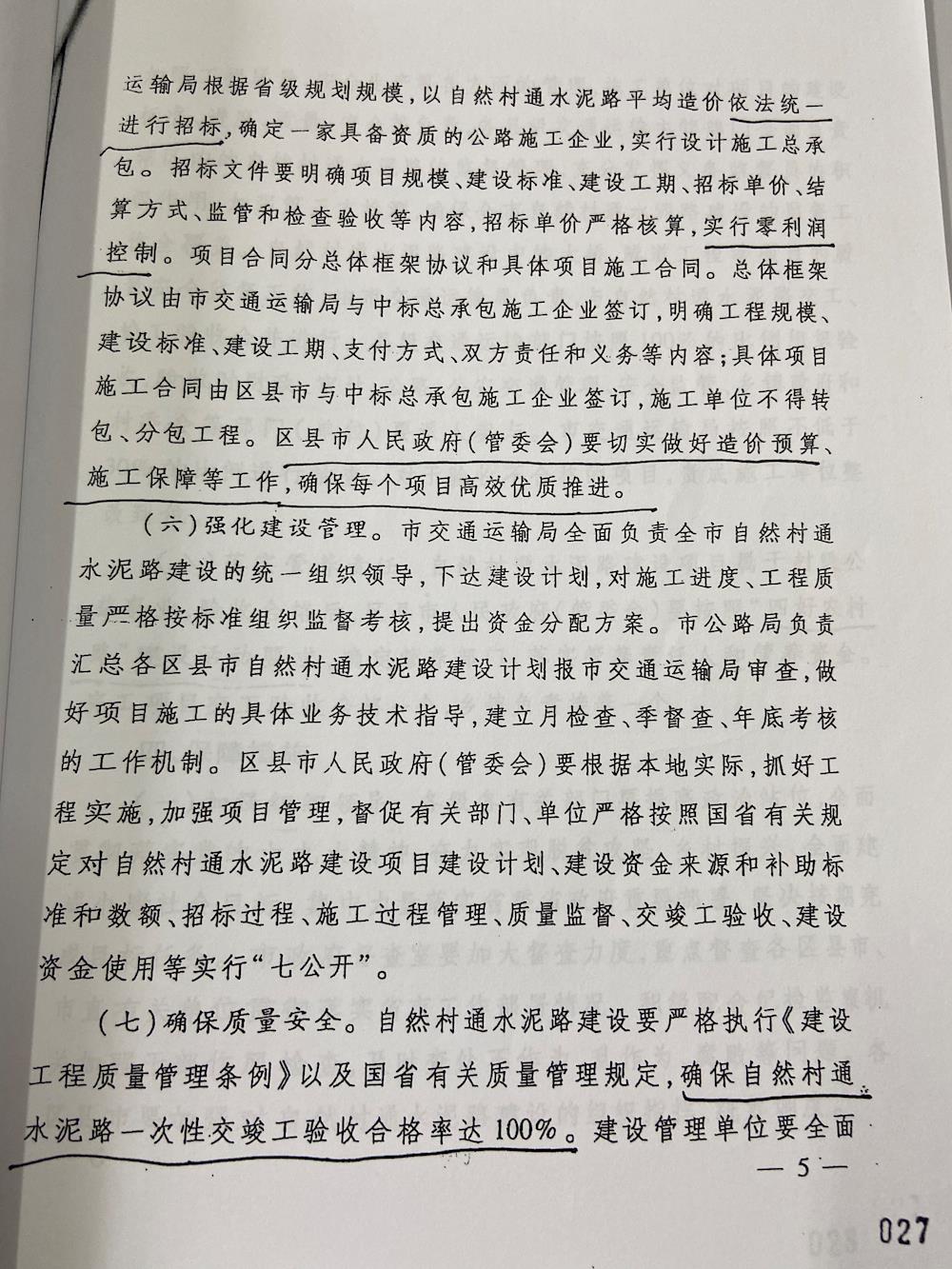 6f358d46dce545dfbac6c8ce81e5e7e9.JPG