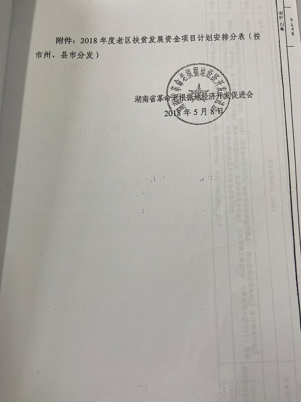 cc7c52f549f24f2c81173c99abebaa63.JPG