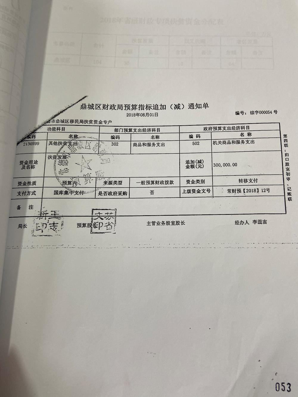 d79c991d17be4319b0487559bb6d5c06.JPG