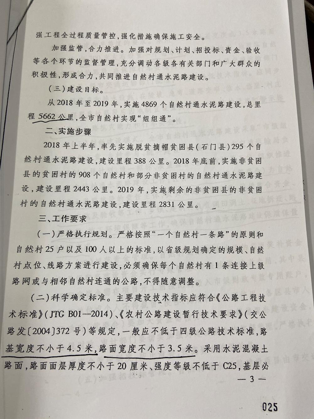 e6f93b97c9a2440db7f1e7486a522c6f.JPG