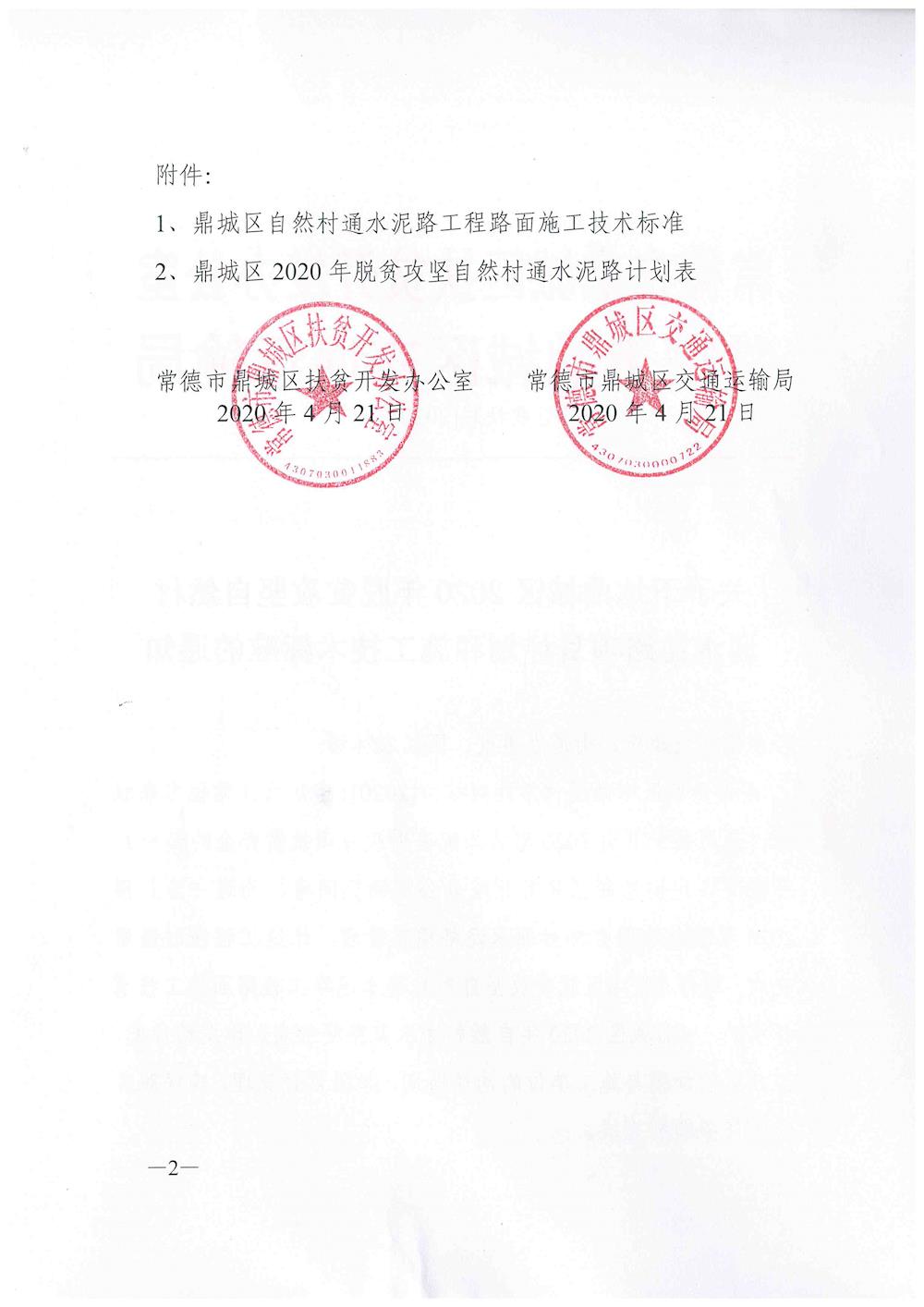 ec1d8ce5a84f422f98e6f5d4371c2149.jpg
