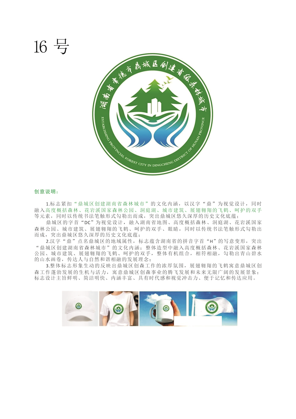 f7a11a1e6512408bb202b38f9d6bfeb3.png
