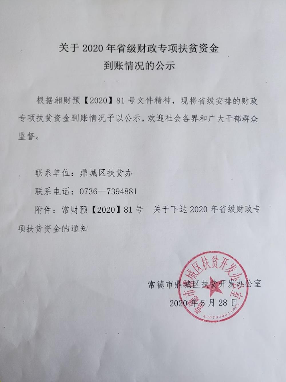 b7decdb612e345dbb6c35dc025592276.jpg