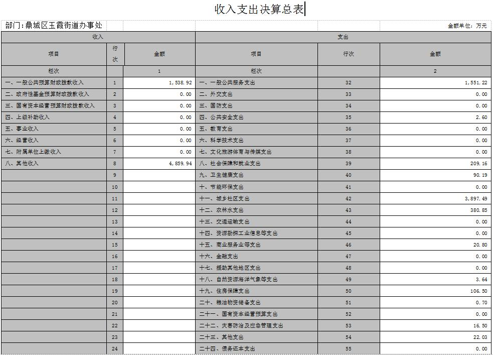 d78795db48e547558194898c648a5a01.png