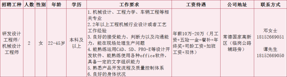 e363e78983ee4353b85dba840e1db2ba.png