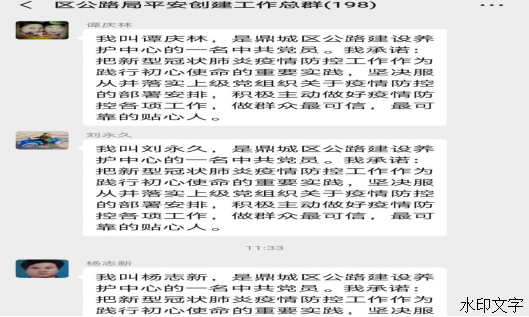 07da5427547d47c69c4474f2a68d8c6e.png