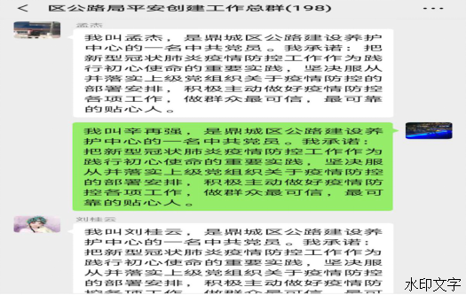 53710a3e6b3845d48df6c97635f73309.png