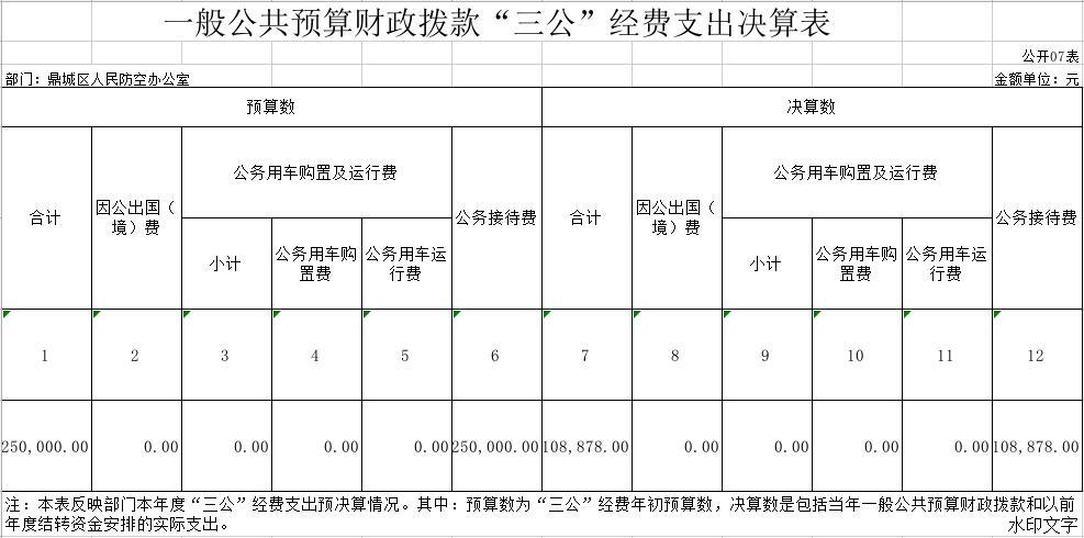 78fc8ccb40454163981de8e4ca387d45.jpg