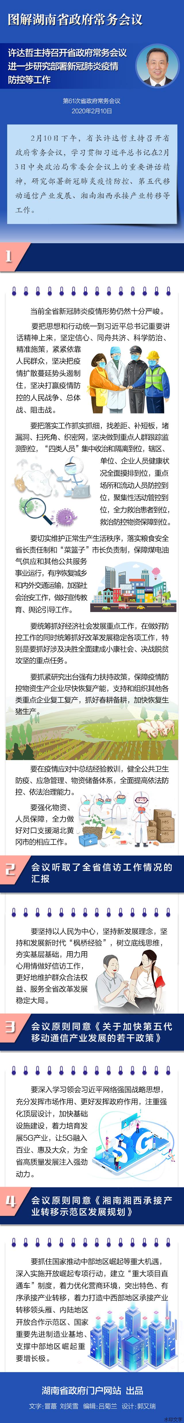 3c104a33ae5647eba8301073daee6c72.jpg