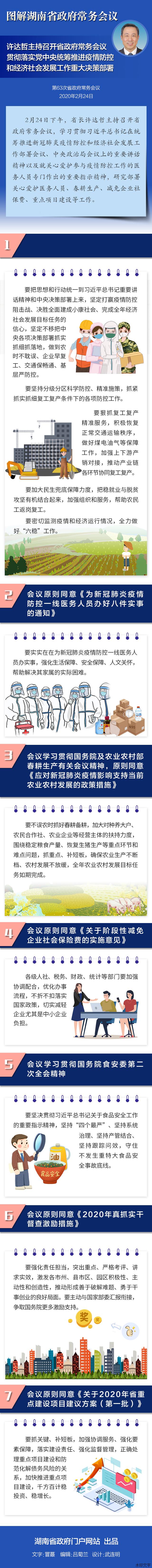ef1050c815c34820837ddfded706874c.jpg