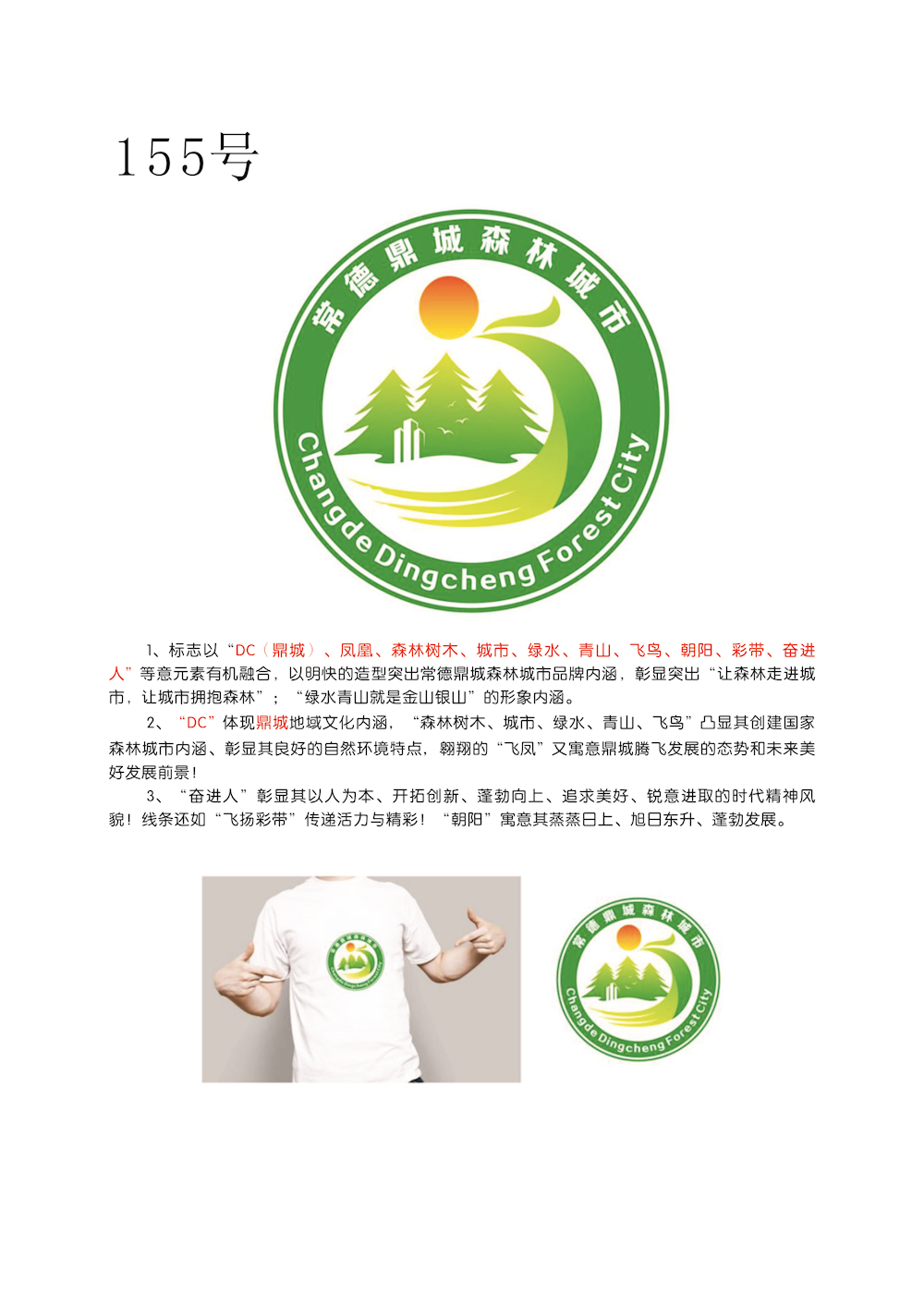 005236698ac641ab9070a2a91fcd21ee.png