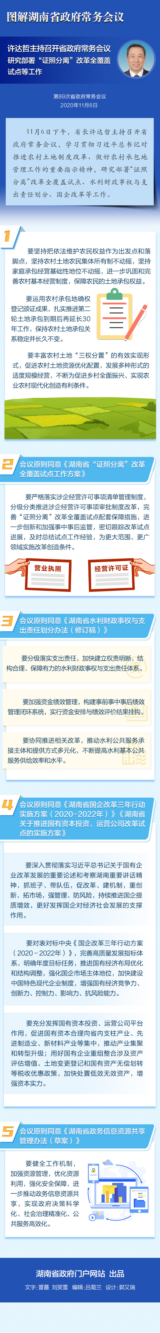 87a6445e30da4a9fa5067f28a1883d78.jpg