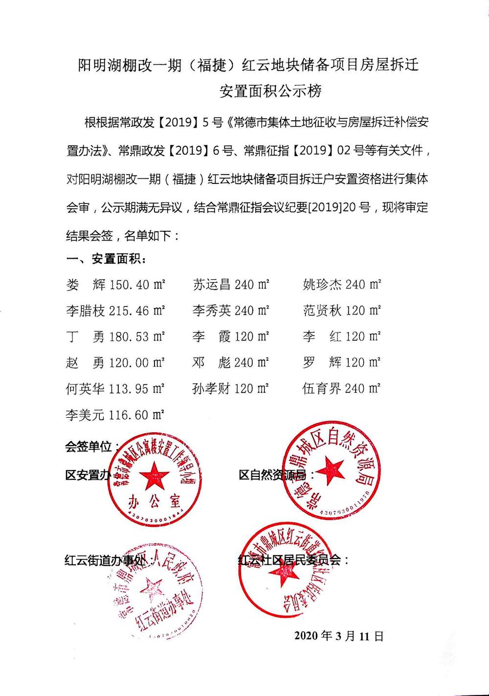 8c1dd30938a1421e8c86bfd1ada2d35c.jpg