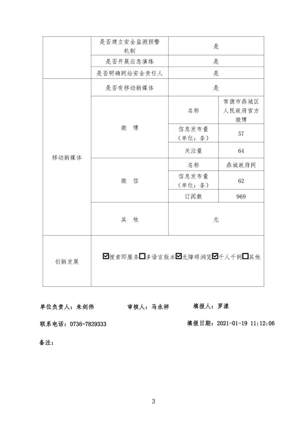2b17dd2971c64e4fb34db1a7295a17cd.jpg