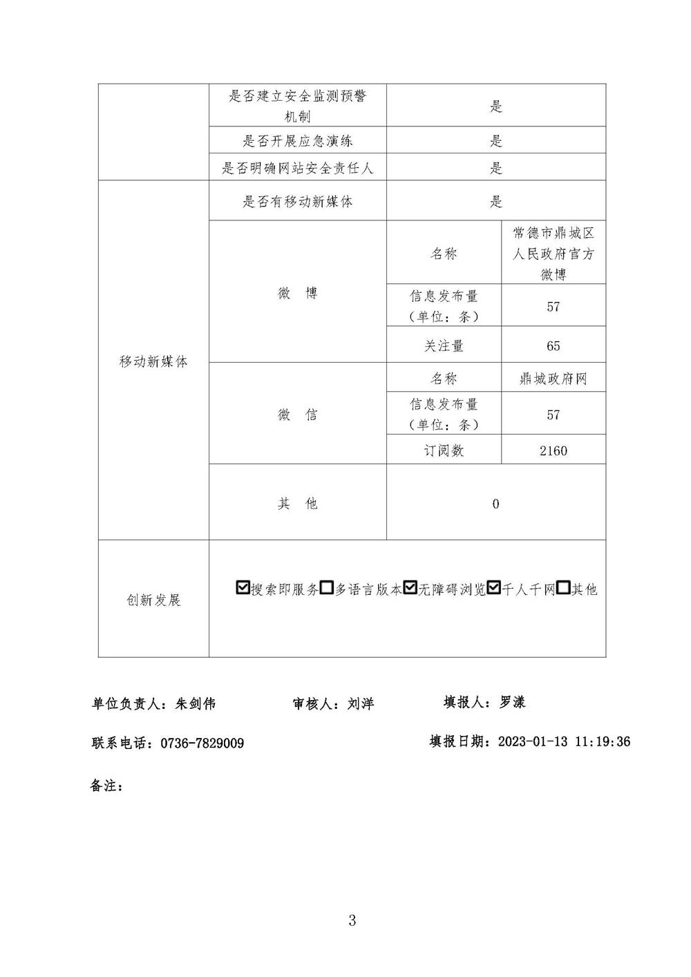 7cc6ac71ad2b44408955cb0a2062ee33.jpg