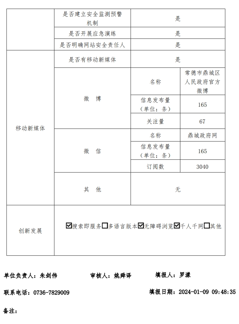 e89a19c7cd134f439ab30e4038d1b080.png