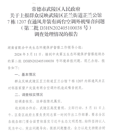 59aa0a359dc74191bcccd2db607ba5df.png