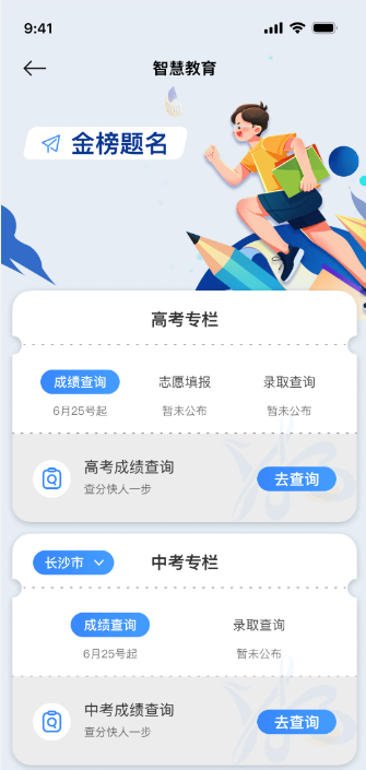c8cbb5160823488dad1b16b6def08516.png