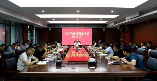 陈远主持召开鼎城区农业高质量发展座谈会