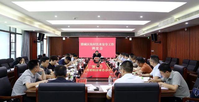 鼎城区召开农村饮水安全工作调度会