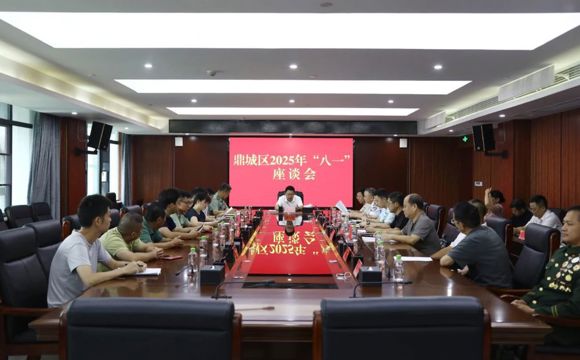 陈远主持召开鼎城区“八一”建军节座谈会