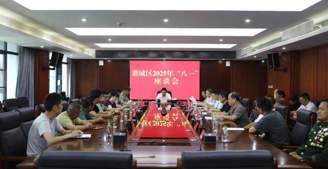 陈远主持召开鼎城区“八一”建军节座谈会