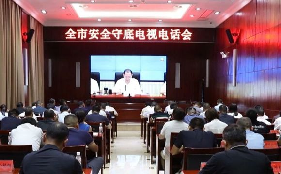 何朝辉主持召开鼎城区安全守底工作调度会