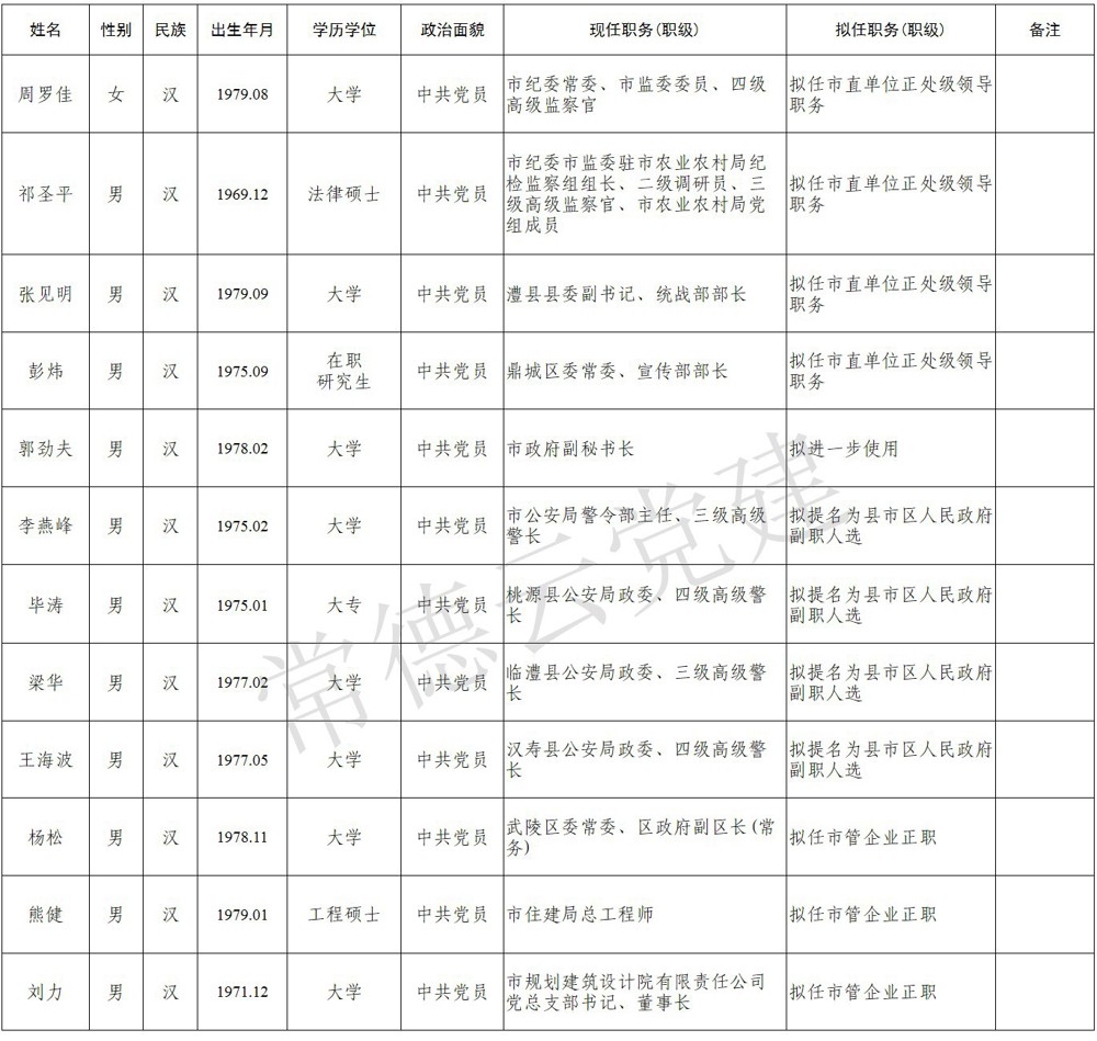 3adf5d53c535cbdffd0461ddb632bab0_003_1759924531037