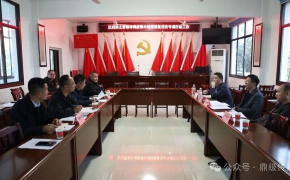 何朝辉调度鼎城区集中治理重复信访专项行动和巩固拓展脱贫攻坚成果同乡村振兴有效衔接工作