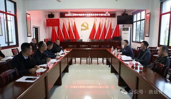 何朝辉调度鼎城区集中治理重复信访专项行动和巩固拓展脱贫攻坚成果同乡村振兴有效衔接工作