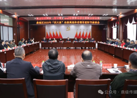 鼎城组织开展“看活力鼎城 聚银发力量”重阳节老领导参观考察暨座谈活动