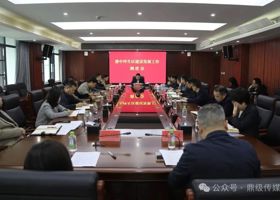 陈远主持召开鼎城区港中坪片区建设发展工作调度会