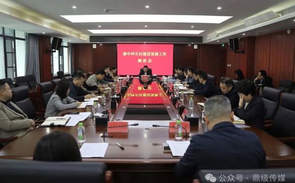 陈远主持召开鼎城区港中坪片区建设发展工作调度会