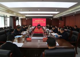 鼎城开展党的二十届四中全会精神专题研讨