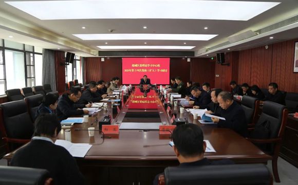 鼎城开展党的二十届四中全会精神专题研讨