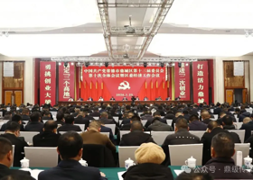 中国共产党常德市鼎城区第十三届委员会第十次全体会议暨区委经济工作会议召开
