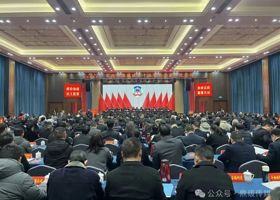 政协鼎城区十届六次会议开幕
