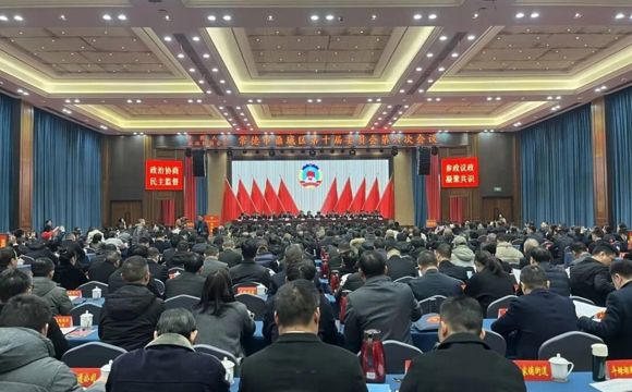 政协鼎城区十届六次会议开幕