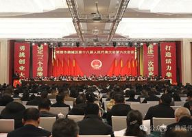 鼎城区十八届人大六次会议开幕