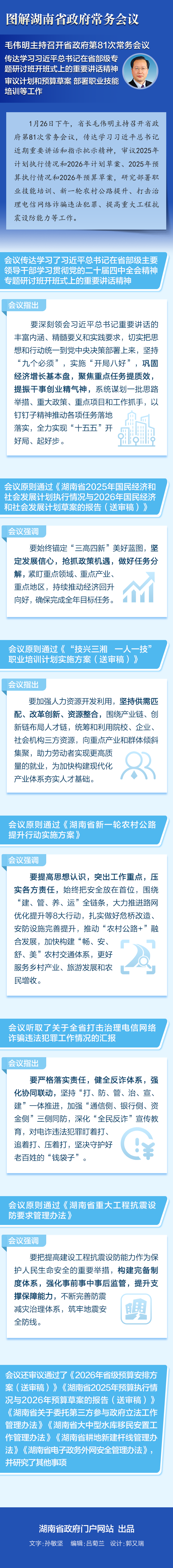 b41dc6b3329b4863a69546c198ba4f86