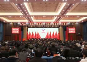 政协鼎城区十届六次会议闭幕