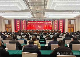 鼎城区十八届人大六次会议闭幕