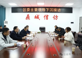 陈远开展下沉接访