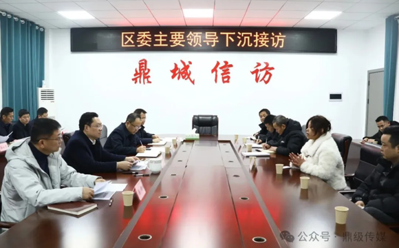 陈远开展下沉接访