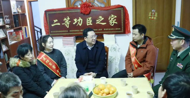 陈远走访慰问荣立二等功现役军人及家属