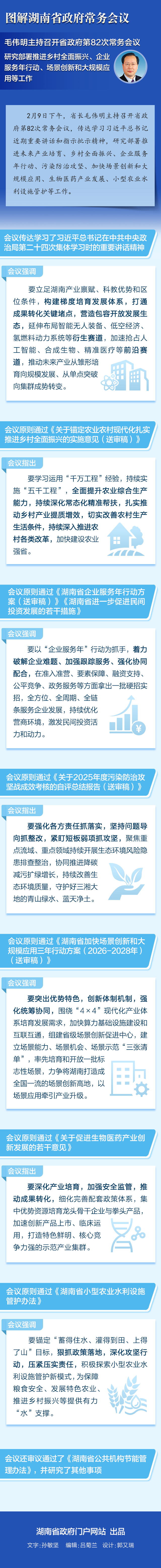 c0c2db551a8243b4a2fc1d45b917d4e3