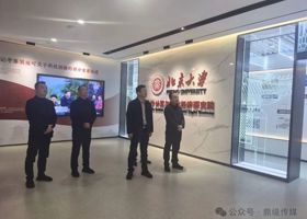 何朝辉带队赴北京大学长沙计算与数字经济研究院考察交流