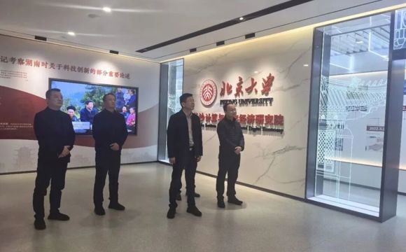 何朝辉带队赴北京大学长沙计算与数字经济研究院考察交流